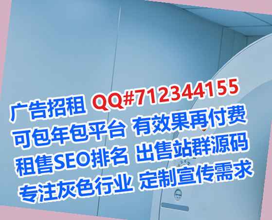 东乡族代怀酒店公司